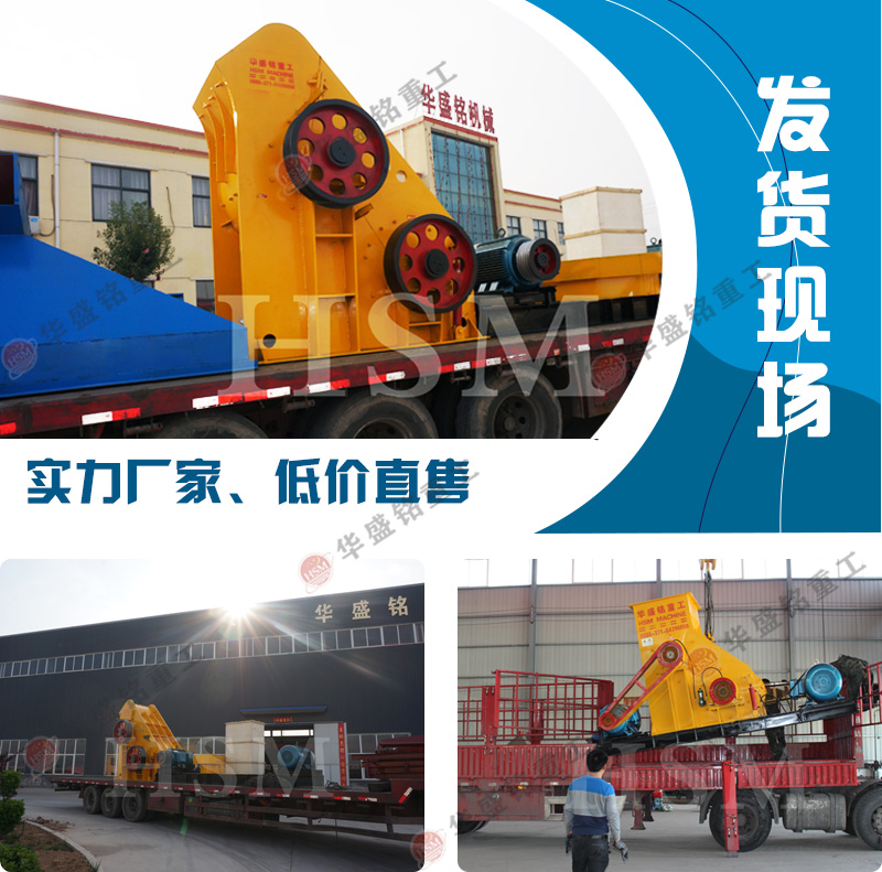 适合处理砖厂高湿物料的粉碎机是哪种？推荐华盛铭双级粉碎机