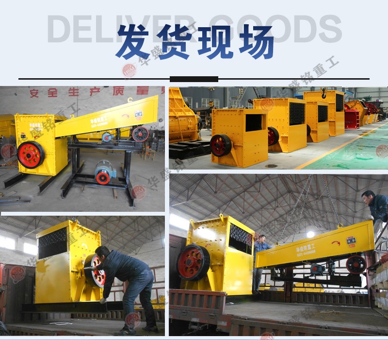 煤矸石破碎能用方箱式破碎机吗?多少钱一台？