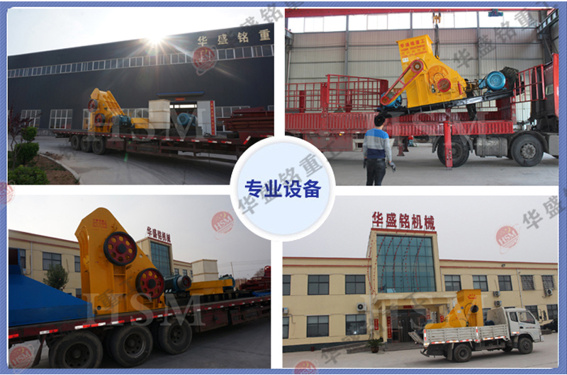 煤矸石粉碎机 煤矸石粉碎机