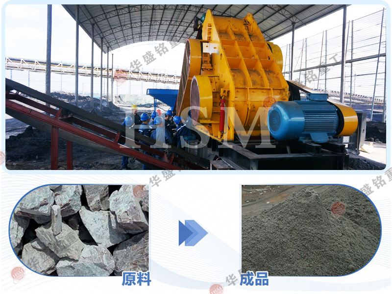 双级湿料粉碎机 双级湿料粉碎机