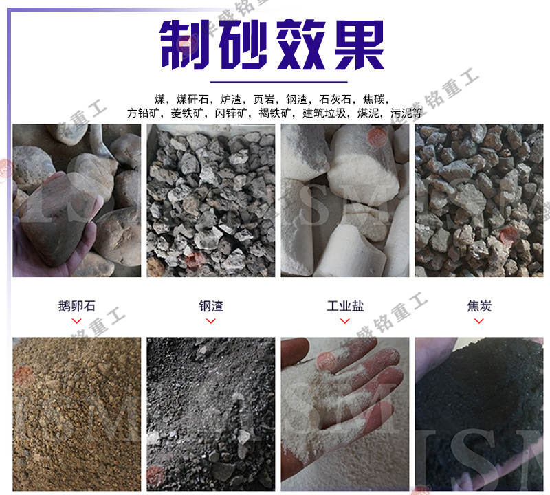 双级无筛底粉碎机