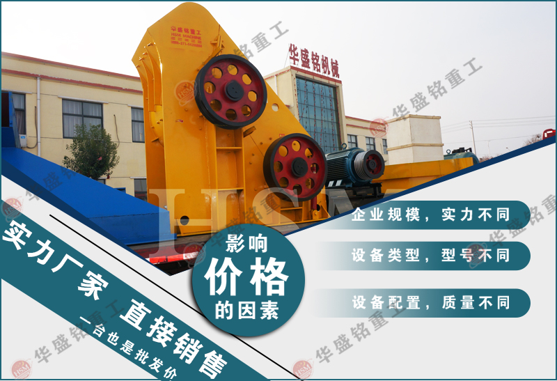 双级破碎机 双级破碎机