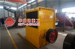 提升石灰石破碎机技术性能大力发展