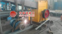 石灰石破碎机与颚式破碎机工作原理近似吗