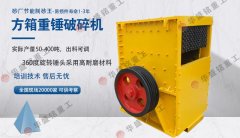 石灰石破碎机厂家哪家好