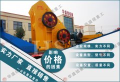 大型蜗牛破碎机价格多少钱一台