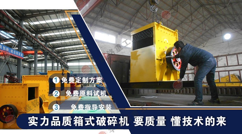 大石头破碎机构造原理 河南大石头破碎机厂家